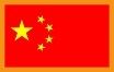 Chinese